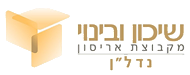 לוגו שיכון ובינוי